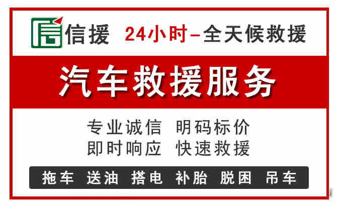 固阳汽车送油救援 (8).jpg