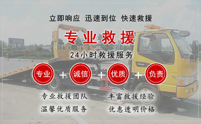 固阳汽车送柴油