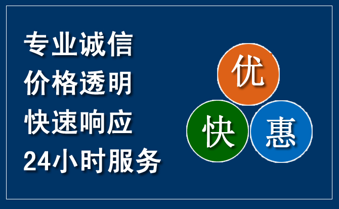 固阳汽车救援送柴油